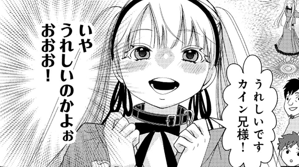 第9話(前編)