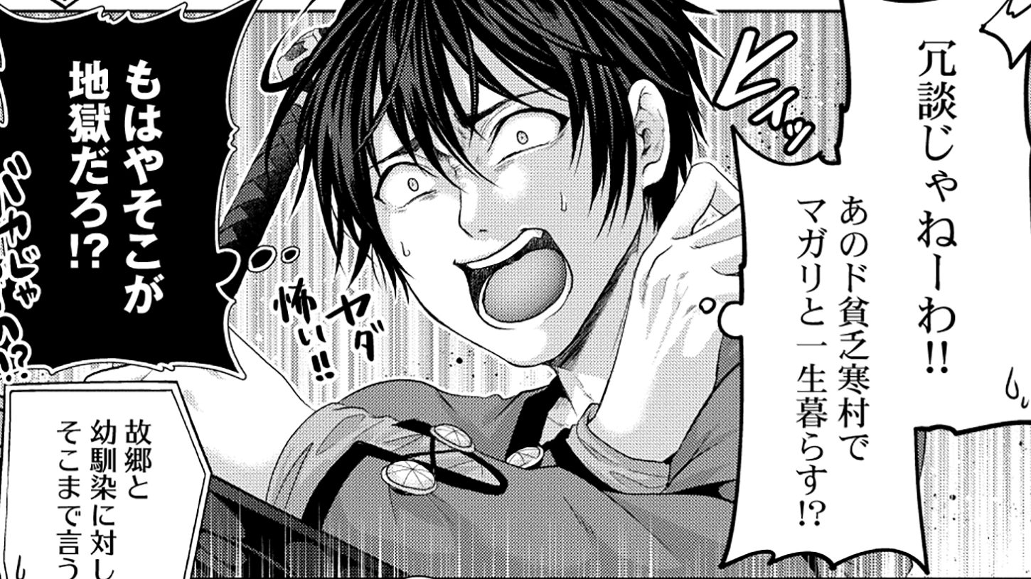 偽・聖剣物語　幼なじみの聖女を売ったら道連れにされた