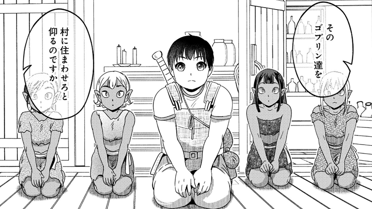 魅力値マイナスの勇者が美少女モンスターにはモテモテだった件